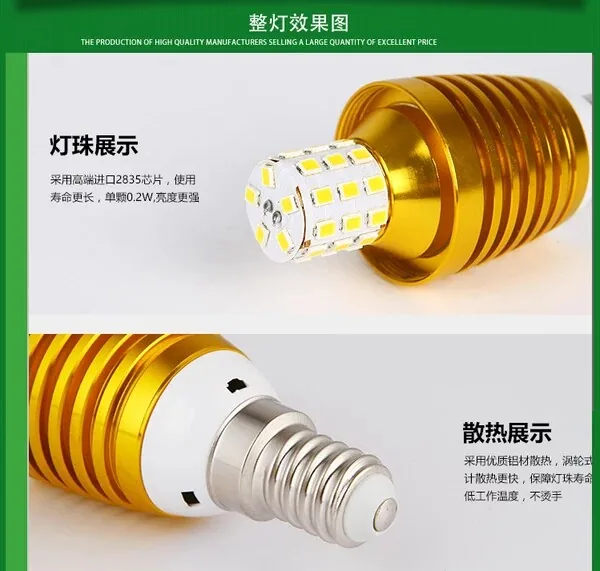 巨祥LED蜡烛灯泡e14小螺口尖泡（细节图 1）