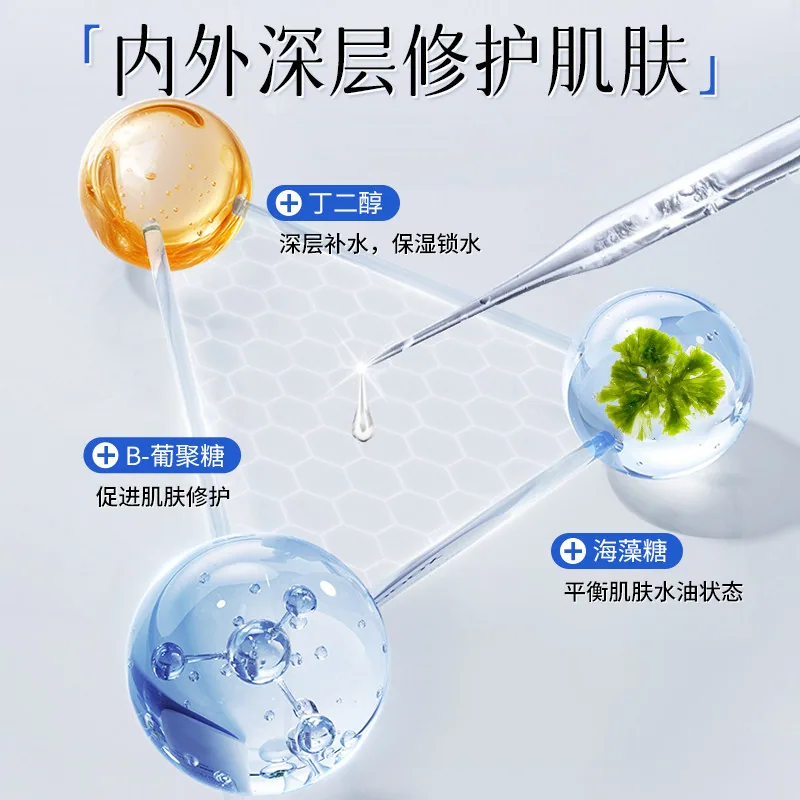 碧仟润退红修护敏肌敷料面膜5片