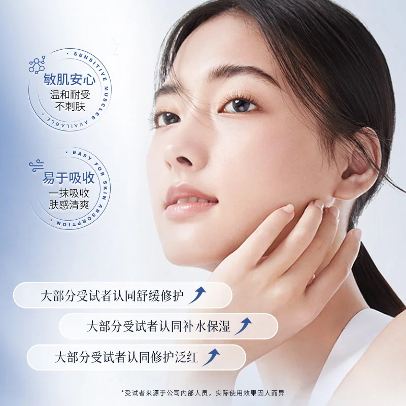 碧仟润退红修护敏肌敷料冷敷贴面膜5片（细节图 1）