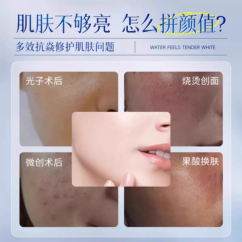 碧仟润退红修护敏肌敷料冷敷贴面膜5片（细节图 2）