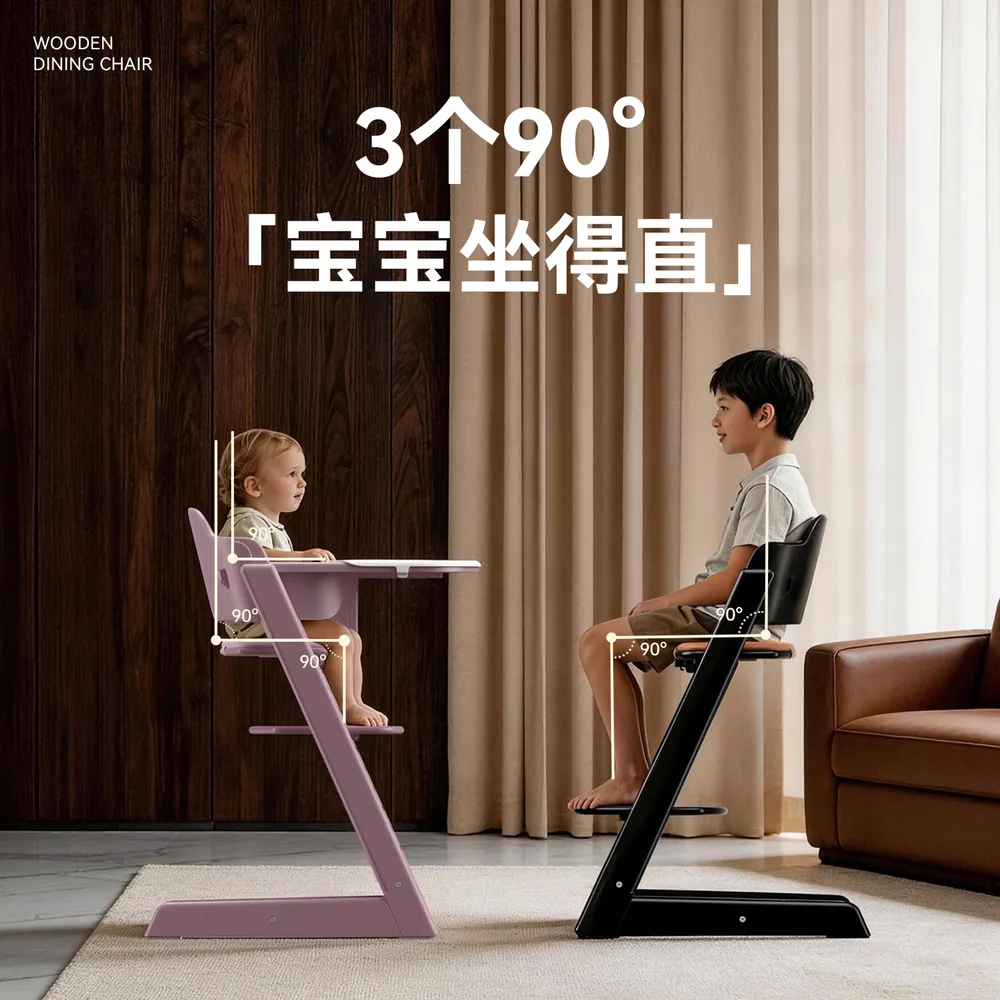 GSO居森成长椅宝宝吃饭餐桌椅标准版五件套（细节图 1）