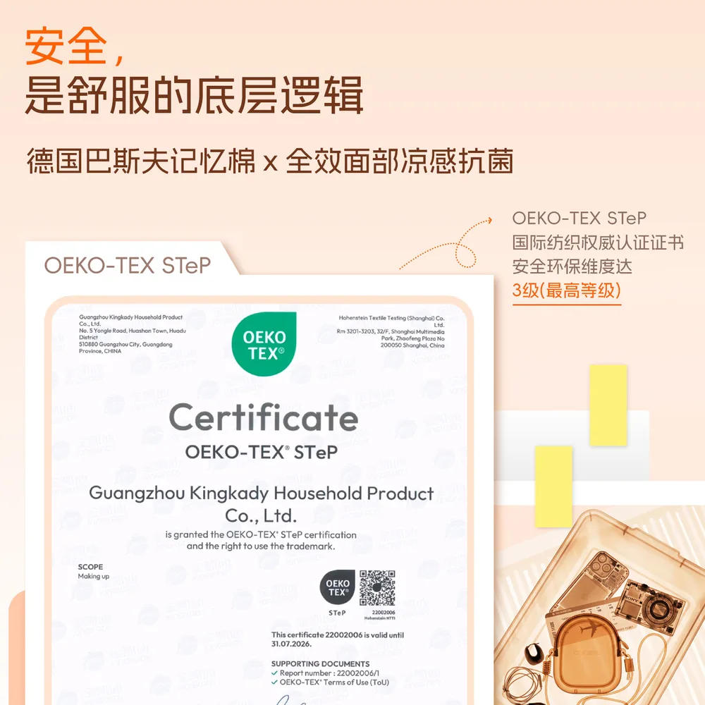 conssu孔苏记忆棉u型枕护颈便携主图（细节图 2）