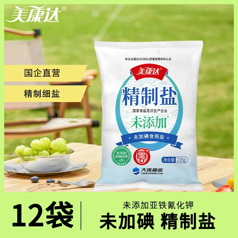 美康达精制盐220gx12袋包装（细节图 1）