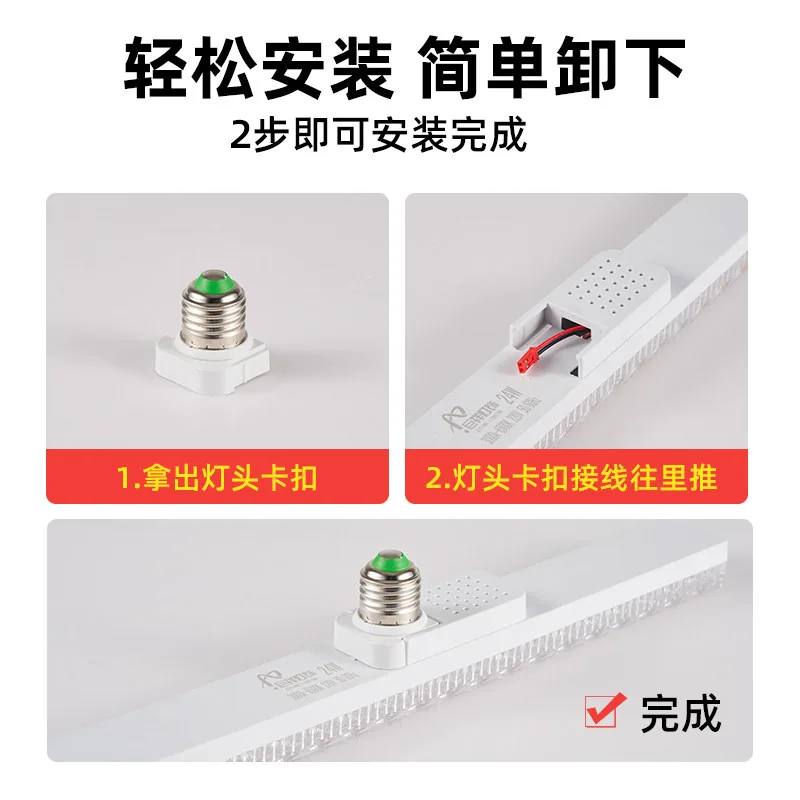巨祥led长条灯泡e27螺口三色变光（细节图 1）