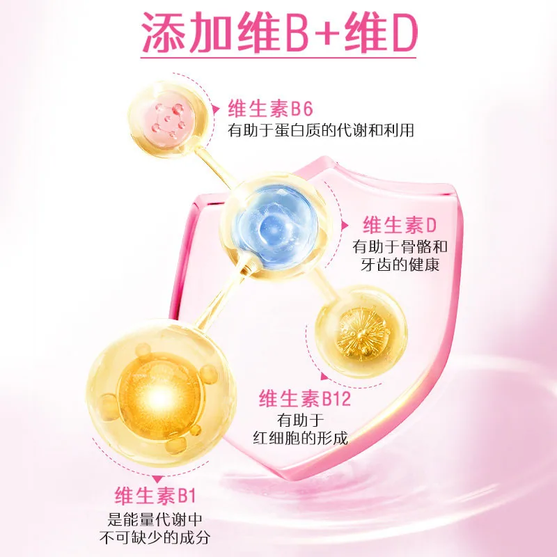 斯维诗女士复合维生素90粒