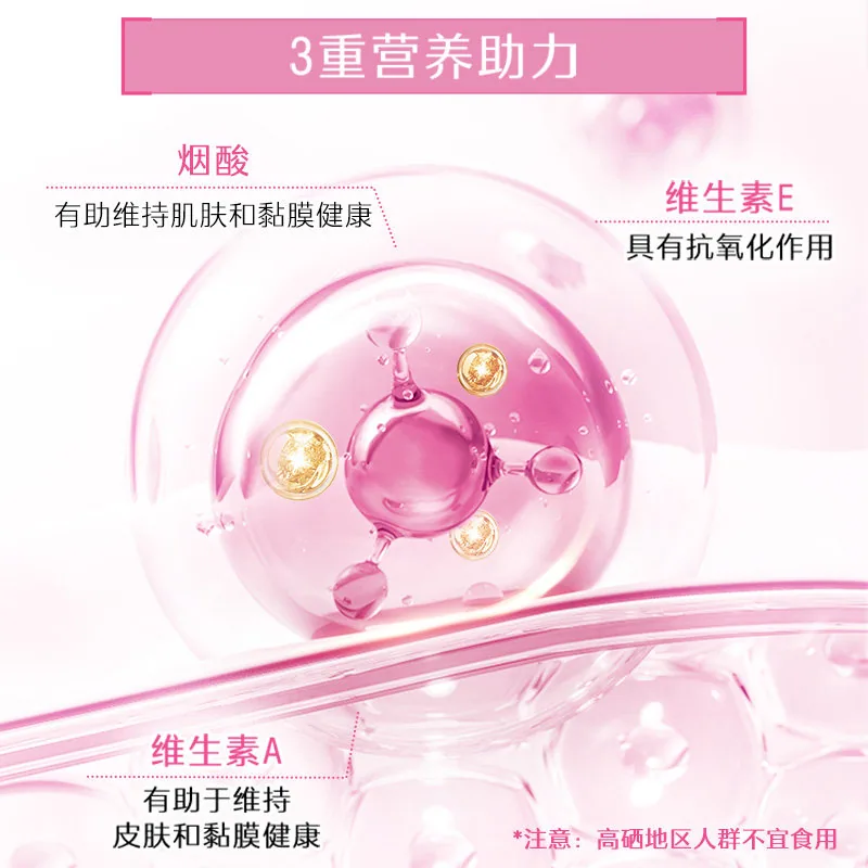 斯维诗女士复合维生素90粒瓶装（细节图 1）