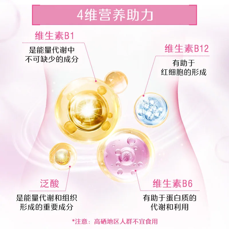 斯维诗女士复合维生素90粒瓶装（细节图 2）