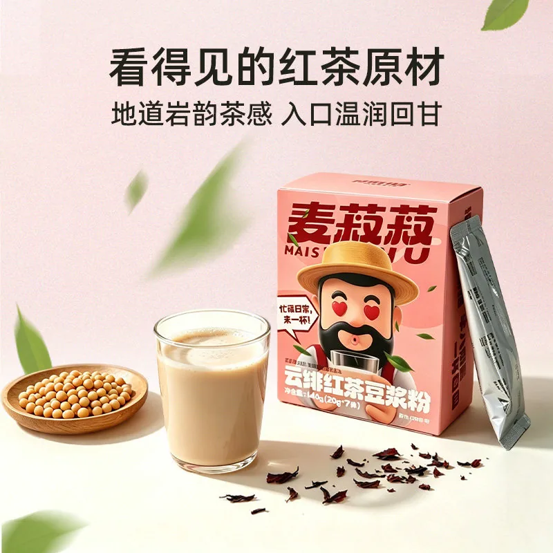 龙王麦菽菽云绯红茶豆浆粉7条独立装