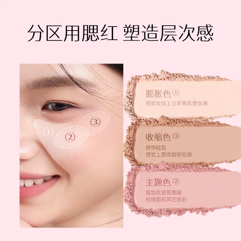 诗佩妮烤粉柔雾腮红单色收缩盘（细节图 1）
