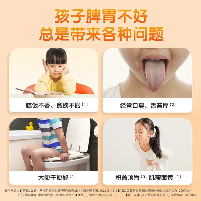 哈药三精山楂麦芽口服液30支