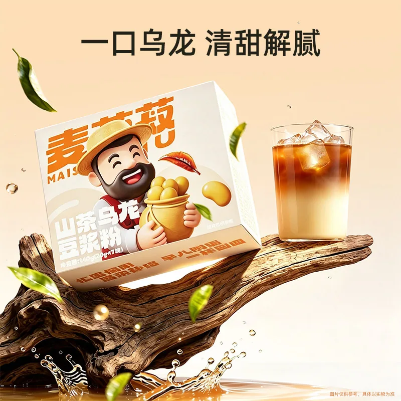 龙王麦菽菽乌龙茶豆浆粉7条