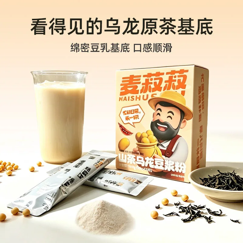 龙王麦菽菽乌龙茶豆浆粉7条盒装（细节图 1）
