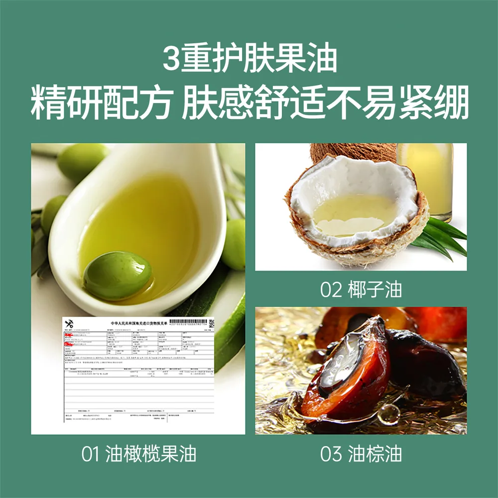 朵拉朵尚茶树精油洗脸皂皂块主图（细节图 2）
