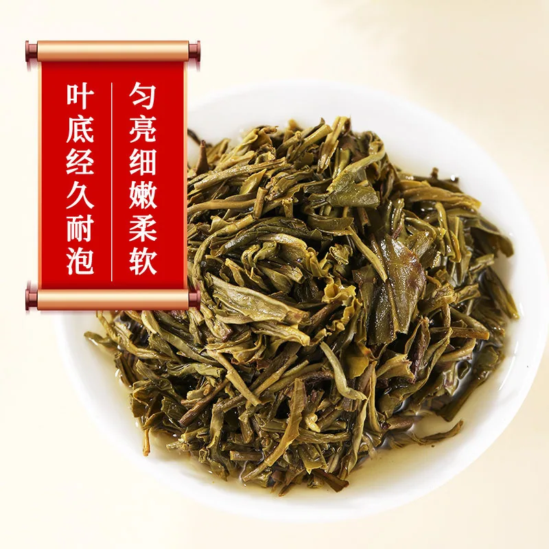 张一元茉莉花茶特级礼盒装产品图（细节图 2）