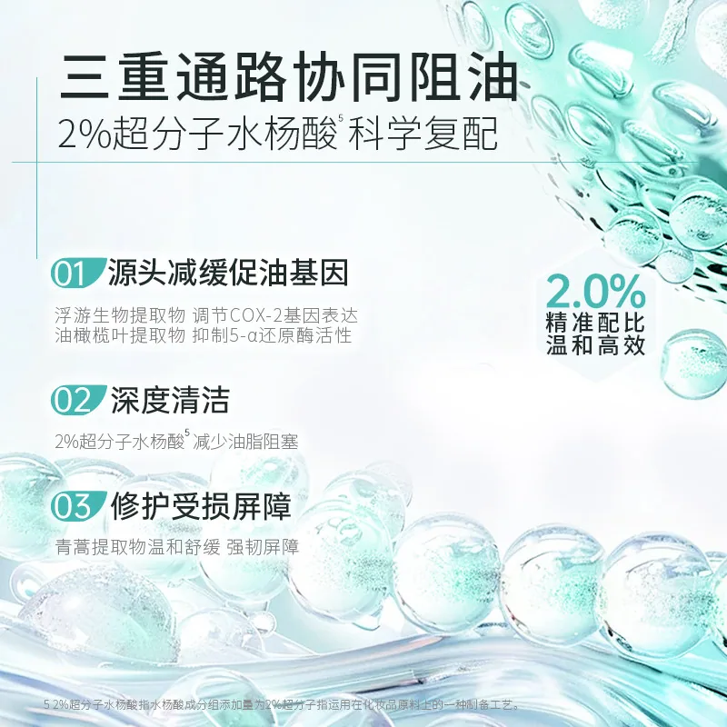 科丽尼控油头皮素100ml