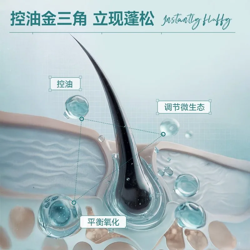 科丽尼控油头皮素100ml赠6ml（细节图 2）