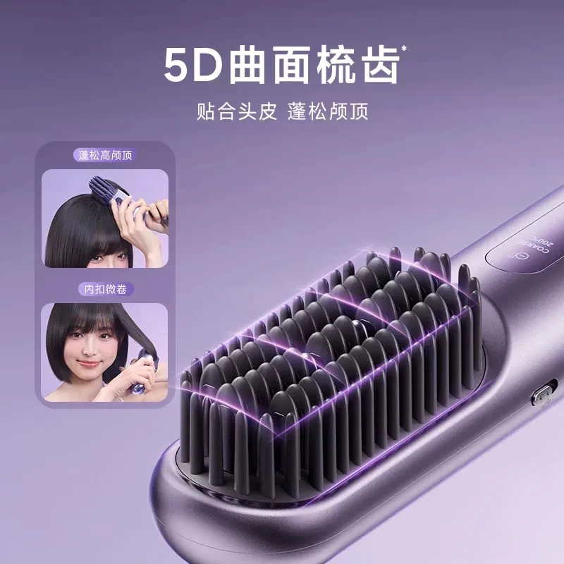 追觅Sleek无线直发梳便携造型（细节图 2）