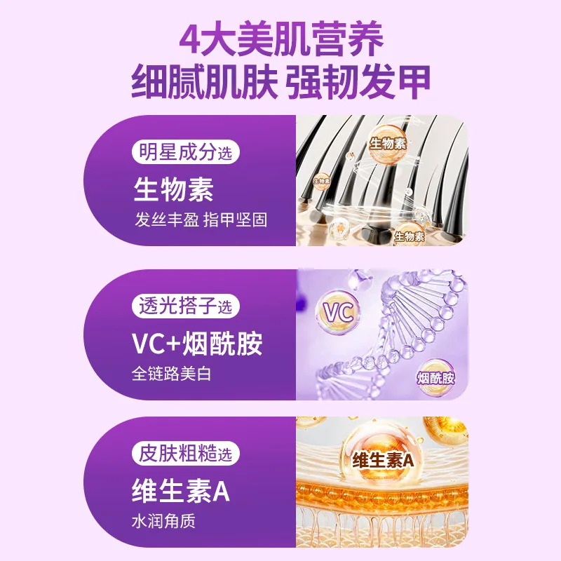 OLLY蓝莓味复合维生素软糖50粒