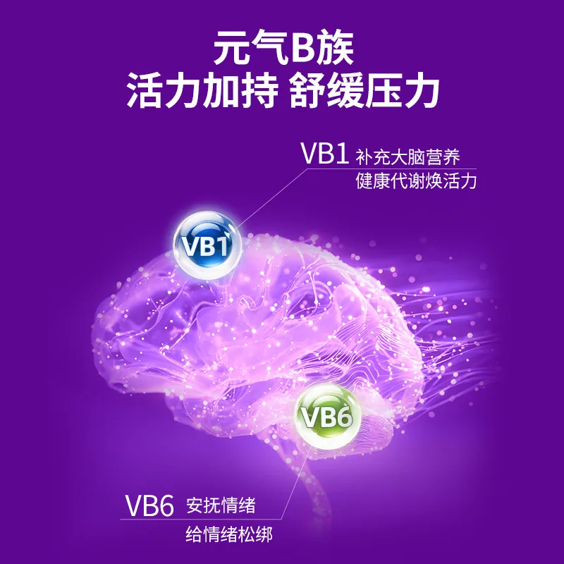 OLLY蓝莓味复合维生素软糖50粒罐装（细节图 1）