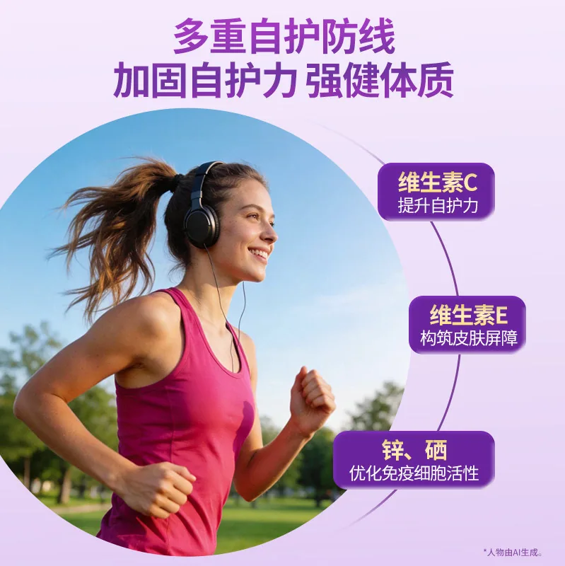 OLLY蓝莓味复合维生素软糖50粒罐装（细节图 2）