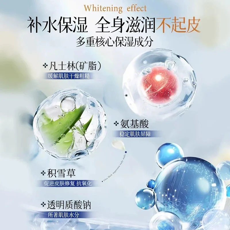 花兮晴峰逸正积雪草保湿润肤身体乳