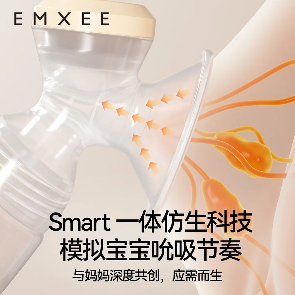 嫚熙电动微震按摩双边吸奶器