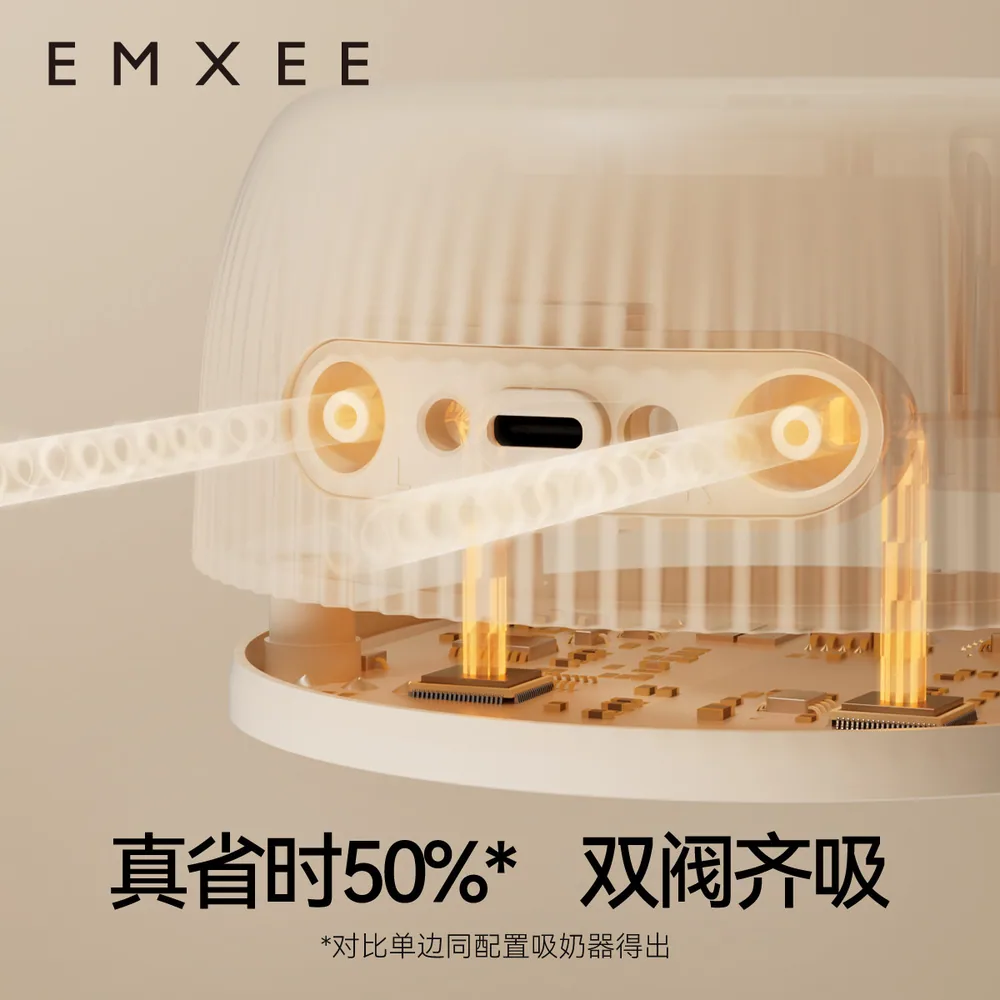 嫚熙电动微震按摩双边吸奶器主机与配件（细节图 1）