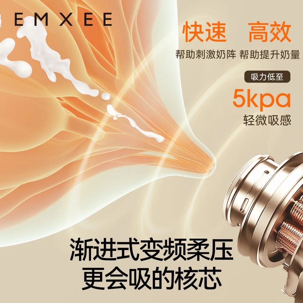 嫚熙电动微震按摩双边吸奶器主机与配件（细节图 2）