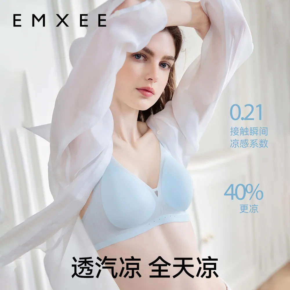 嫚熙反重力Air小冰杯凉感聚拢文胸主图
