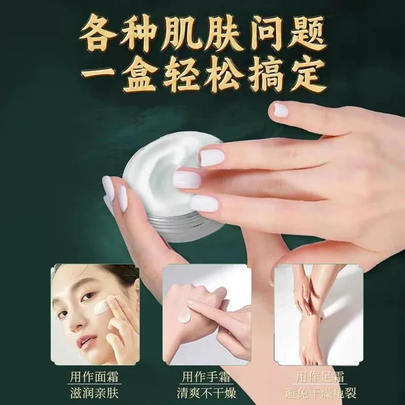 花兮晴峰逸正老上海雪花膏礼盒装（细节图 1）