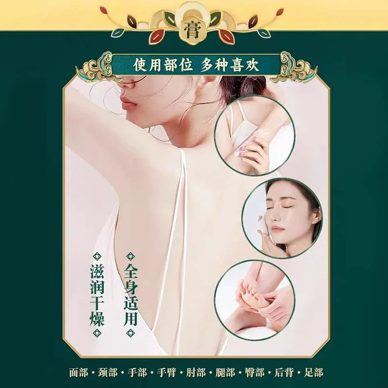 花兮晴峰逸正老上海雪花膏礼盒装（细节图 2）