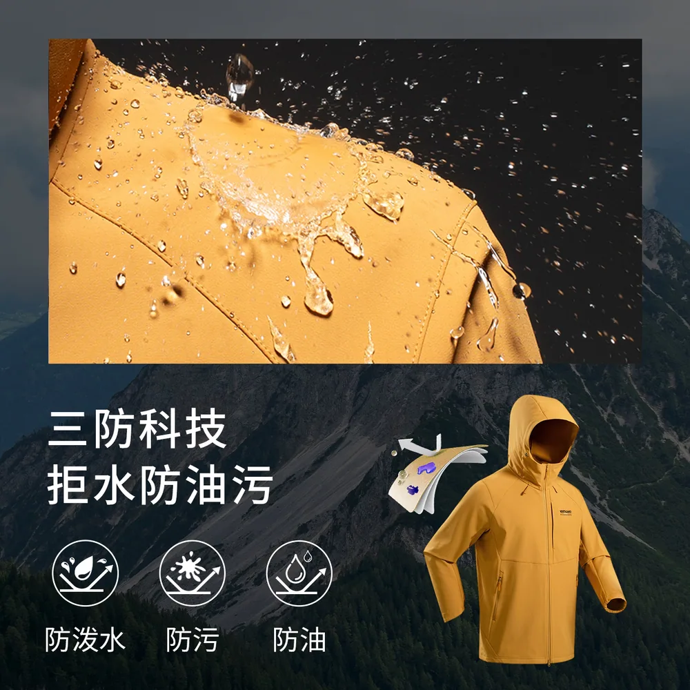 冈仁3诺诗兰软壳三防冲锋衣