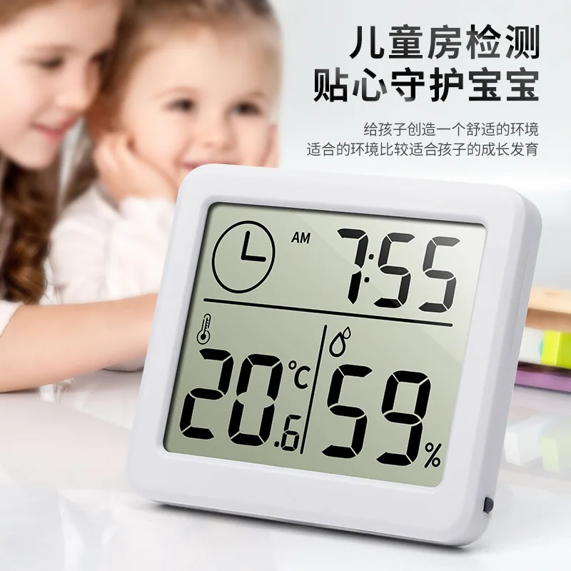 友福工具大屏迷你温度计