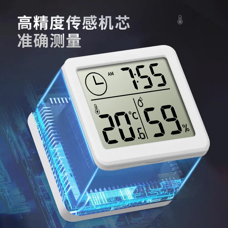 友福工具大屏旗舰款迷你温度计主图（细节图 1）