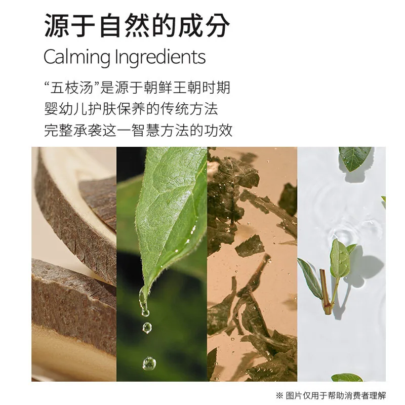 宫中秘策无硅油儿童洗发水300ml