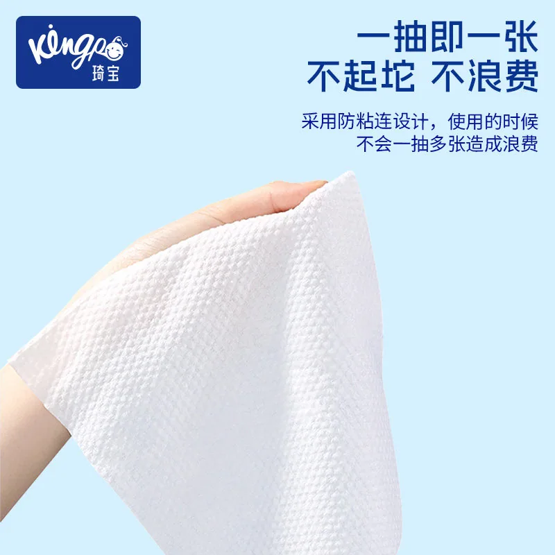 Kingp琦宝婴儿呵护柔润湿巾80抽