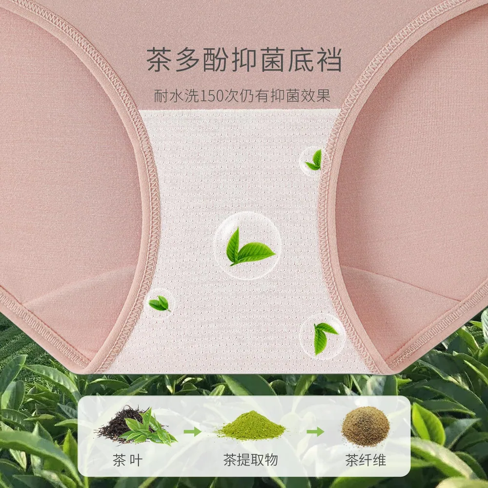 氧言大码纯棉抗菌高腰内裤3条装主图（细节图 1）