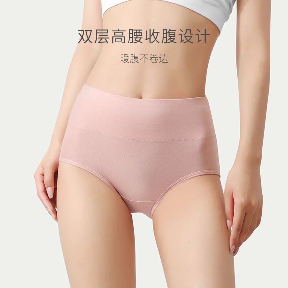 氧言大码纯棉抗菌高腰内裤3条装主图（细节图 2）