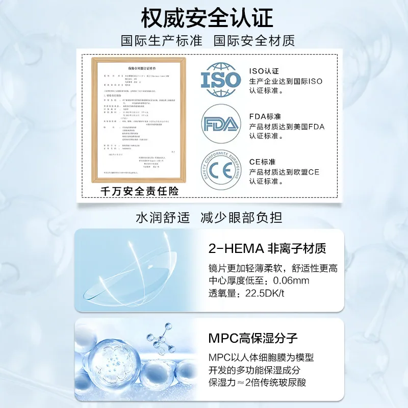 Envie梨花美瞳日抛30片粉珊棕（细节图 1）