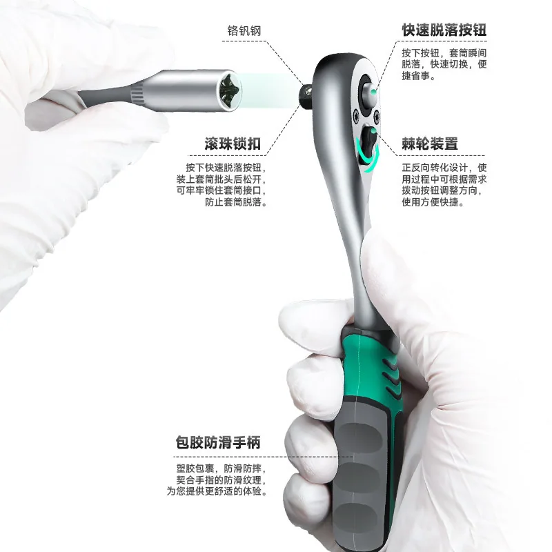 友福汽修工具套装46件套套筒扳手
