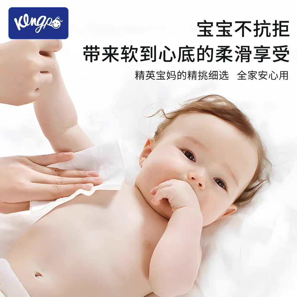 Kingp琦宝乳霜保湿云柔纸巾