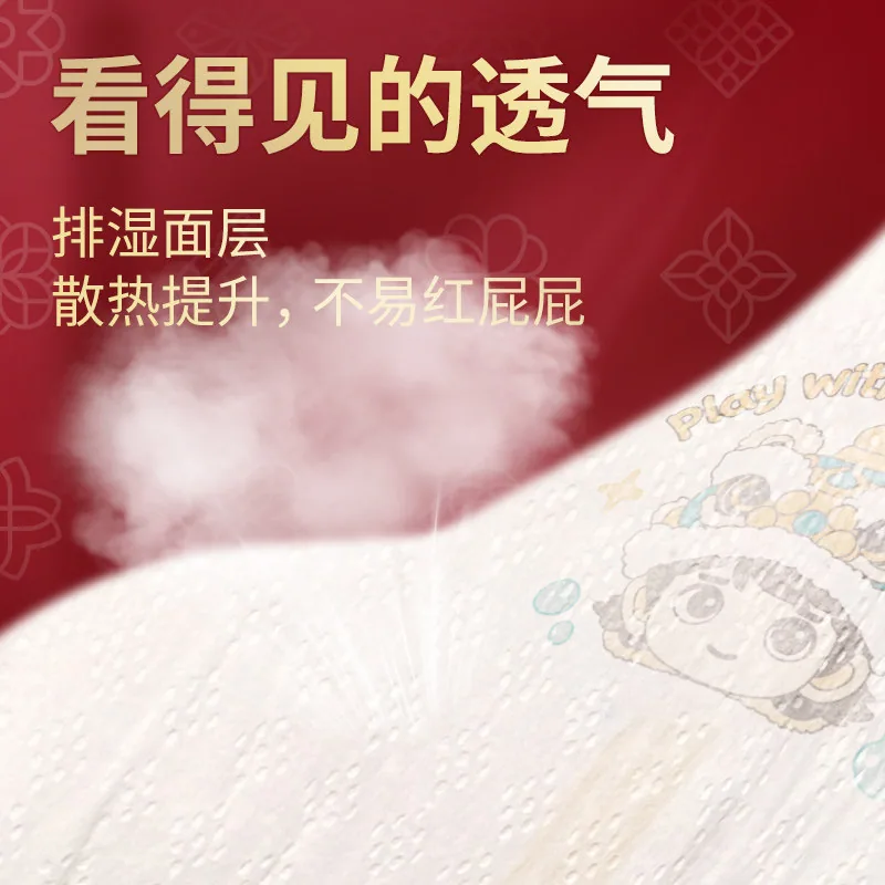 茵茵皇室仰望纸尿裤NB码新生儿款（细节图 2）