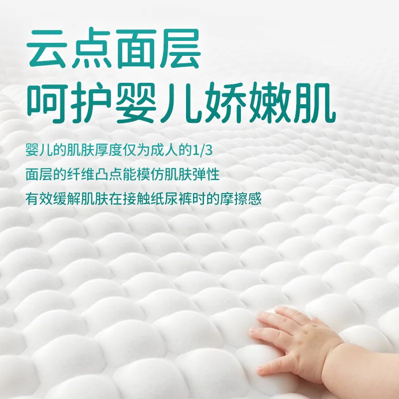 茵茵云感棉纸尿裤拉拉裤2包