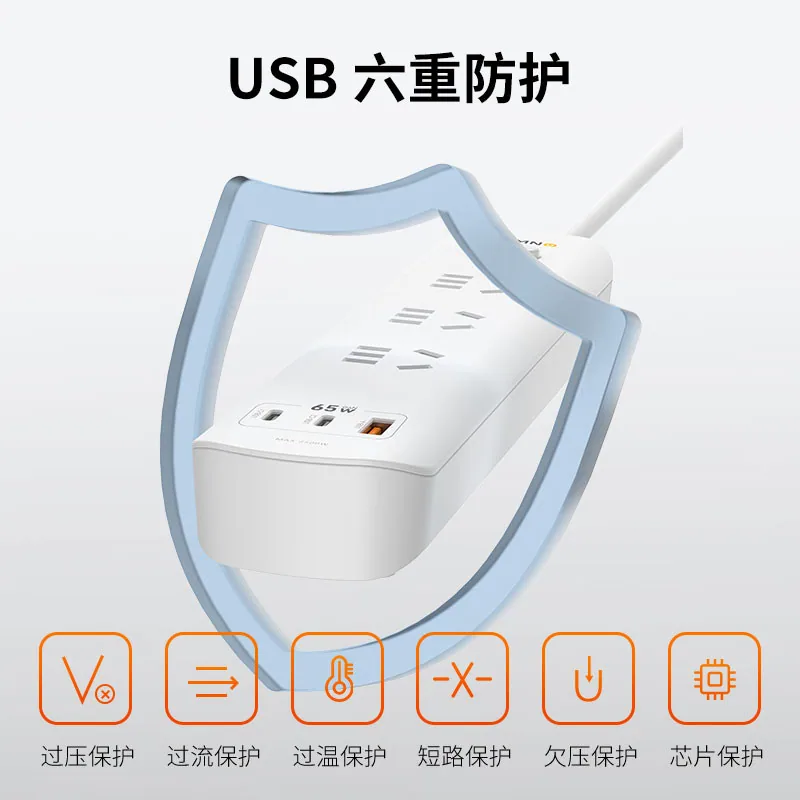 喜美诺插座面板多孔排插1.2米