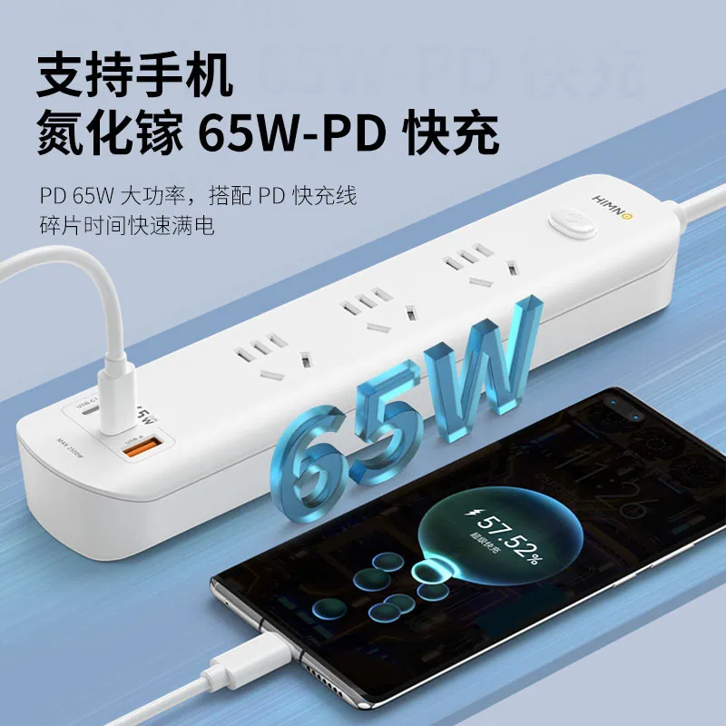 喜美诺插座面板多孔排插1.2米主图（细节图 1）