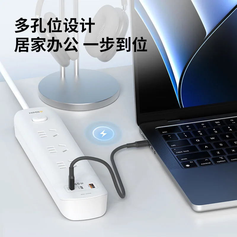 喜美诺插座面板多孔排插1.2米主图（细节图 2）