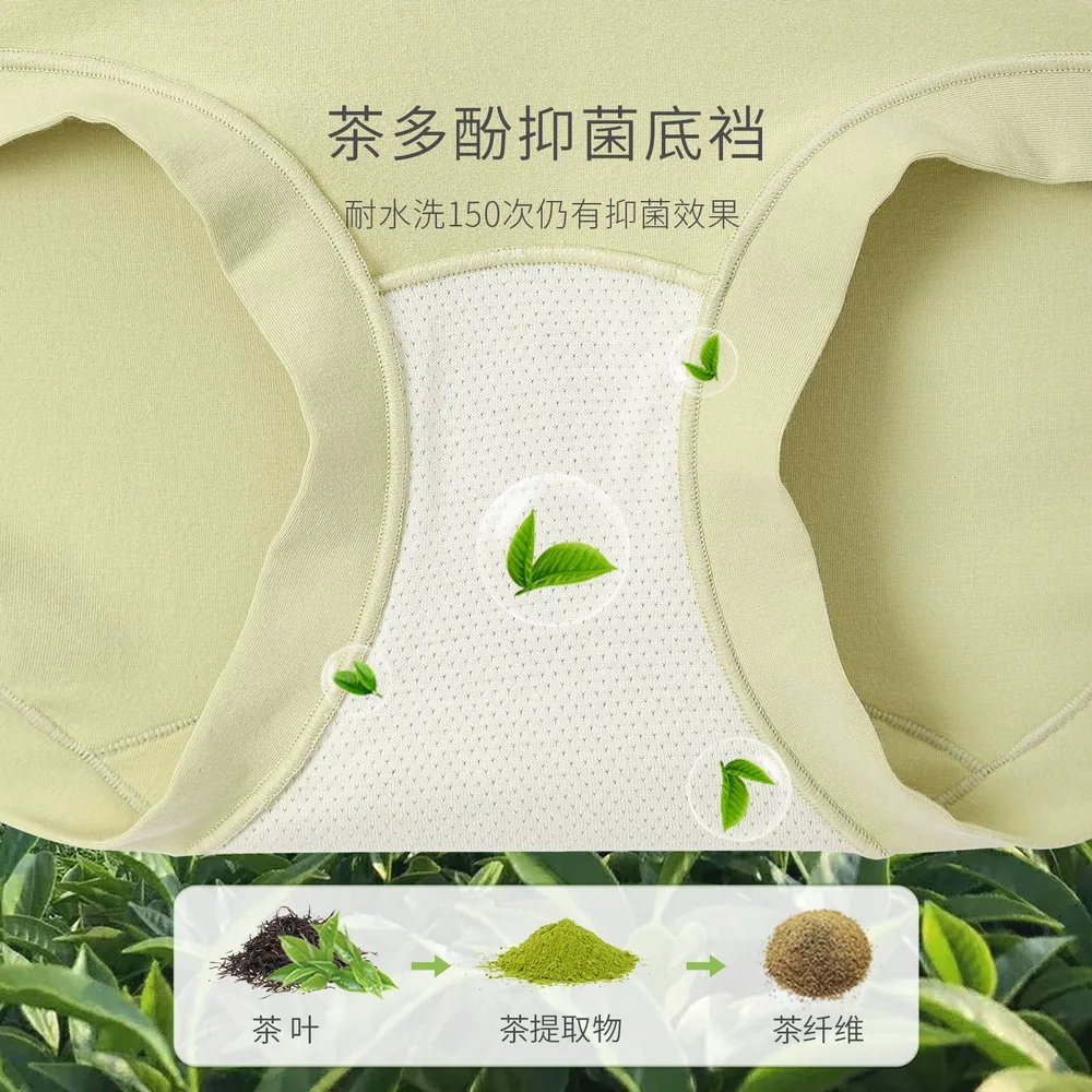 氧言纯棉7a级抗菌加长裆内裤3条装