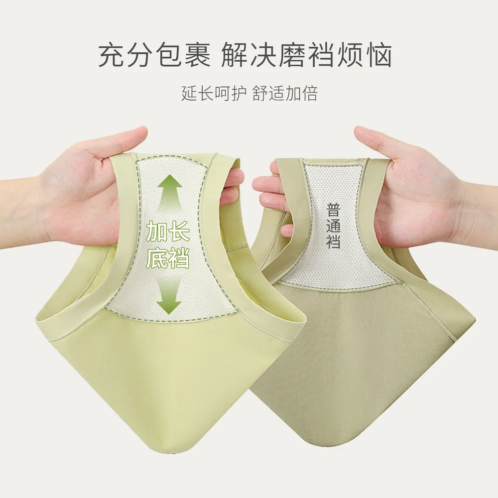 氧言纯棉7a级抗菌加长裆内裤3条装（细节图 1）