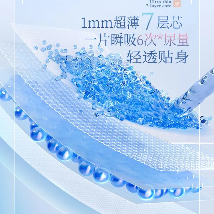 茵茵surewin拉拉裤纸尿裤主图（细节图 1）
