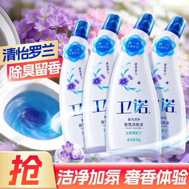 蓝月亮香氛洁厕液瓶装（细节图 1）